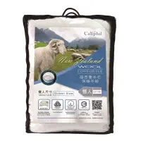 在飛比找蝦皮購物優惠-Costco 好市多 Caliphil 雙人 雙人加大 紐西