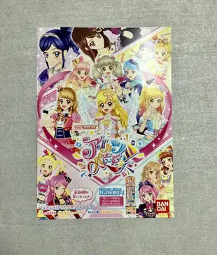 Aikatsu on Parade! 偶像學園樂園 日本1彈 ~ 姫石來希 粉彩雙魚座套裝組 OPP PR