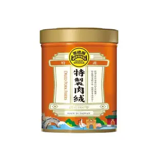 【黑橋牌】特製肉絨罐裝170g