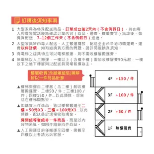 【UHO】經典設計二件掀床組 (床頭片+掀床 組合)(3.5尺單人/5尺雙人/6尺雙人加大)