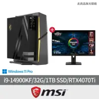 在飛比找momo購物網優惠-【MSI 微星】27型量子點電競螢幕組★i9 RTX4070