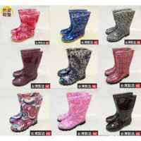 在飛比找蝦皮購物優惠-台灣製造💧新潮雨靴* 防水 防油 防滑 中筒 長筒 防臭鞋墊