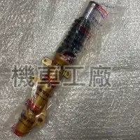 在飛比找蝦皮購物優惠-機車工廠 台鈴 SWISH125 SWISH 前避震器 避震