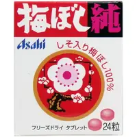 在飛比找樂天市場購物網優惠-大賀屋 日本製 Asahi 超酸 梅子糖果 梅乾糖 朝日 和