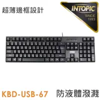 在飛比找momo購物網優惠-【INTOPIC】USB標準鍵盤(KBD-USB-67)