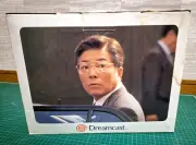 NEW Sega Dreamcast YUKAWA SENMU Japan Console *RARE WHITE BOX FOR COLLECTION*