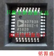 1PCS AD7938BSUZ-6 AD 2.7V~5.25V 12 Bits 625kHz Parallel TQFP-32(7x7)