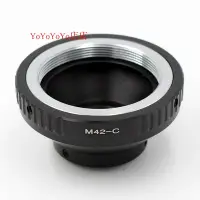 在飛比找Yahoo!奇摩拍賣優惠-M42-C M42鏡頭轉CCTV C Mount 16mm電