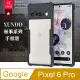 XUNDD 軍事防摔 Google Pixel 6 Pro 5G 鏡頭全包覆 清透保護殼 手機殼(夜幕黑)