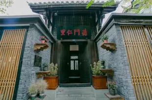 德門仁裏酒店(成都寬窄店)(原井巷子店)Renli Hotel (Chengdu Kuanzhai)