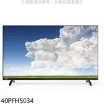 飛利浦【40PFH5034】40吋FHD電視(無安裝) 歡迎議價