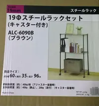 在飛比找Yahoo!奇摩拍賣優惠-【二手】 9成新 黑色鐵力士架 台灣MUSASHI夢繕喜購入