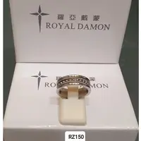 在飛比找蝦皮購物優惠-[全新品] [對戒] [庫存品出清] Royal Damon