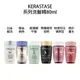 KERASTASE 卡詩 小樣 燦金絕色 白金賦活淨髮浴 胺基酸平衡 粉漾芯生清爽 恆彩重生 黑鑽極萃逆時髮浴80ml 洗髮精 公司貨 【貝羅卡】｜母親節禮物滿額現折$100