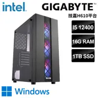 在飛比找momo購物網優惠-【技嘉平台】i5六核 WIN11{奧德W}文書機(i5 12