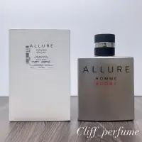 在飛比找蝦皮購物優惠-【克里夫香水店】香奈兒 ALLURE Homme Sport