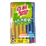 SCOTCH-BRITE 百利 木漿棉菜瓜布 14入