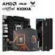 [欣亞] 【重磅價】AMD【6核】Ryzen5 7500F+華碩 TUF GAMING B650M-E+美光 Crucial PRO DDR5-5600 16G*2+鎧俠 KIOXIA EXCERIA PLUS G3 1TB