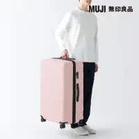 在飛比找momo購物網優惠-【MUJI 無印良品】四輪硬殼止滑拉桿箱105L(淺粉)