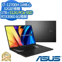 在飛比找Yahoo奇摩購物中心優惠-ASUS N7601ZM 16吋效能筆電 (i7-12700