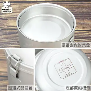 lucuku不銹鋼雙層隔熱便當盒14cm國小餐盒兒童便當盒-大廚師百貨 (6.8折)
