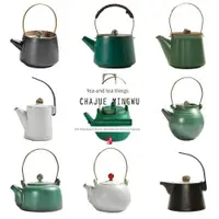 在飛比找ETMall東森購物網優惠-日式粗陶茶具系列 提梁壺茶壺手工單壺陶瓷泡茶壺功夫茶具茶道