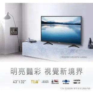 Panasonic 國際牌 LED液晶電視TH-32J500W (公司貨享保固) 32吋