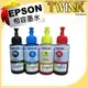 EPSON T664100 / T664200 / T664300 / T664400 相容墨水664 / t664 / L365 /L455 / L1300