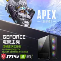 在飛比找momo購物網優惠-【微星平台】GeForce RTX 3050獨顯電玩機(i5