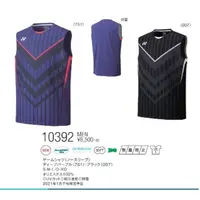 在飛比找蝦皮購物優惠-YONEX YY 羽球服 比賽服 背心 無袖排汗衣 日本國際