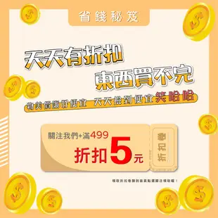 臺南市 麻豆區農會 麻農黑豆醬油230ml 柚香和風沾醬 淬釀柚香沾露 醬油 料理 調味 麻豆文旦 農漁特產【最對味】