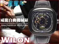 在飛比找露天拍賣優惠-打破傳統設計 方形鏤空自動機械錶 WILON 威龍 免電池 