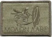 VELCRO® BRAND Fastener Morale Patch Molon Labe Spartan ATACS 3x2" Sized