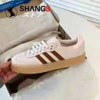 在飛比找蝦皮商城精選優惠-SHVNGS🔹Adidas SAMBA日本新發售 桑巴 厚底