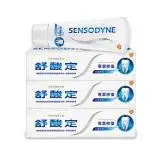 【SENSODYNE 舒酸定】專業修復抗敏牙膏100g*3入(原味/亮白配方/沁涼薄荷)