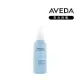 AVEDA 輕感柔亮液100ml