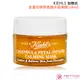 KIEHL'S 契爾氏 金盞花精萃修護水凝凍膜(14ml)【美麗購】