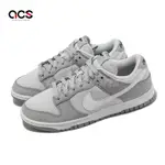 NIKE WMNS DUNK LOW LX NBHD 煙灰 白 女鞋 男鞋 休閒鞋 FB7720-002