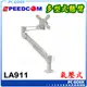 ☆pcgoex軒揚☆ SPEEDCOM LA-911 氣壓式 適用15-24吋 雙360度旋轉關節 支撐架 / 旋臂 / 支架 / 壁掛式