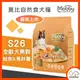Mobby 莫比 自然食 S26鮭魚+馬鈴薯(全齡犬無穀) 1.5kg/3kg/7.5kg 寵物飼料 全齡犬 無穀