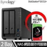 Synology群暉科技 DS723+ NAS 搭 Seagate IronWolf 4TB NAS專用硬碟 x 1