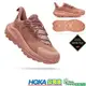 【HOKA 】HO1130530CCPP中性款 U Kaha 2 LOW GORE-TEX 低筒登山鞋 軟木褐/卡布奇諾