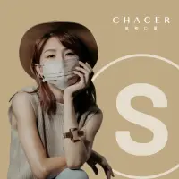 在飛比找momo購物網優惠-【CHACER 佳和】成人小顏-大童-醫用口罩-經典大地系(