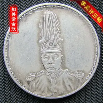 孫中山先生120歲誕辰紀念銀幣的價格推薦- 2026年09月|飛比價格