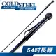 《龍裕》COLD STEEL/95SLB/塑鋼鞭54吋/長鞭/皮鞭/冷鋼/馬鞭/訓練鞭/防滑/防身/戶外/道具練習/表演