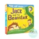 【iBezt】Jack and the Beanstalk(POP-UP Fairy Tales)
