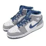 在飛比找遠傳friDay購物優惠-Nike Air Jordan 1 Mid GS 大童鞋 女