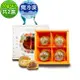 i3微澱粉-控糖冰心黃金鳳梨酥禮盒4入x2盒(70g 蛋奶素 中秋 手作)