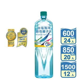 【台鹽】海洋鹼性離子水600ml/850ml/1500ml 箱購 礦泉水 瓶裝水