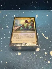 MTG Magic JAPANESE Stalwart Unity Commander 2016 Deck Factory Sealed